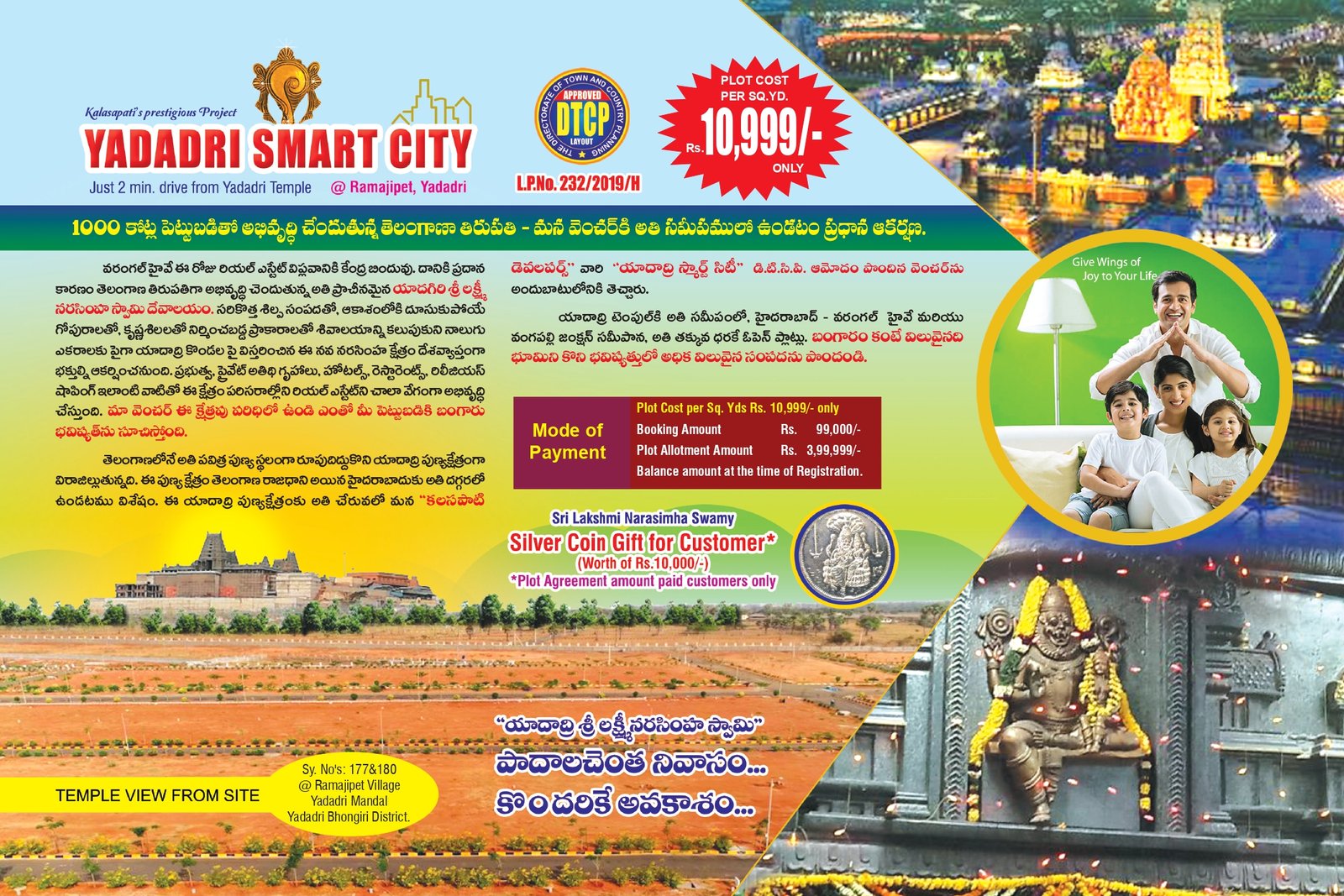 smart3_page-0003